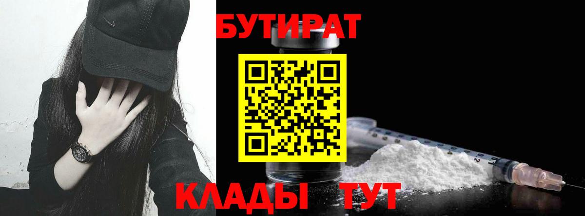 Альфа ПВП СК кристаллы  Вход с VPN  ЭКСТАЗИ  Горно-Алтайск  МЕФ кристаллы  Бошки Шишки  ГАШ  КОКАИН  Марихуана 