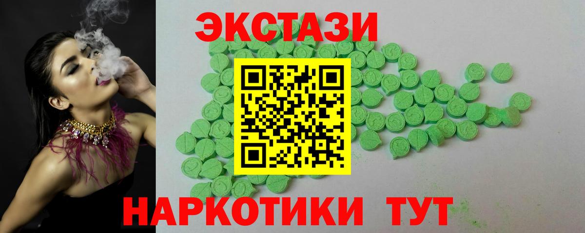 Горно-Алтайск  ЭКСТАЗИ диски  дарк нет состав  Ecstasy louis Vuitton  Вход с VPN  Экстази 