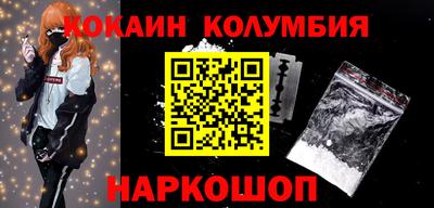 гашик Кунгур