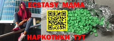 гашик Кунгур