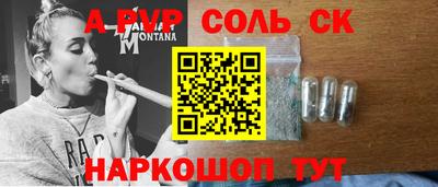 a pvp Кумертау