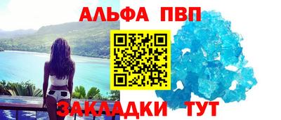 a pvp Кумертау