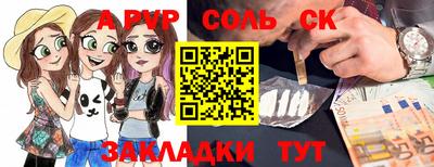 гашик Кунгур