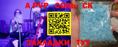 гашик Кунгур