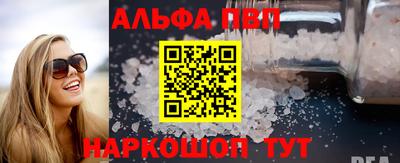 a pvp Кумертау