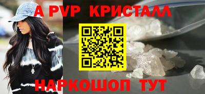 a pvp Кумертау