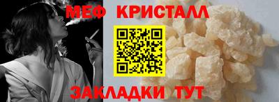 гашик Кунгур