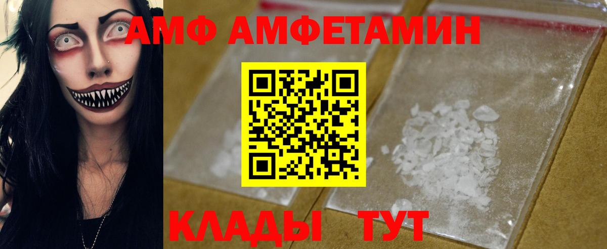 Метамфетамин  Метамфетамин Декстрометамфетамин 99.9%  Вход с VPN  Горно-Алтайск  Метамфетамин Декстрометамфетамин 99.9% 