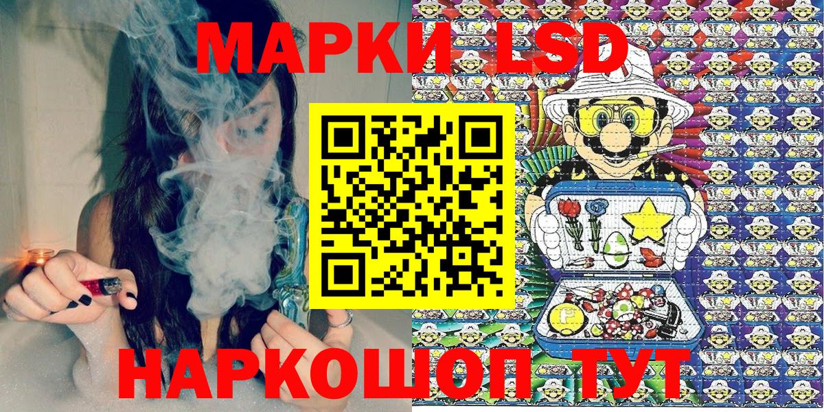 Марки 25I-NBOMe 1,5мг  Наркотические марки  Горно-Алтайск  Вход с VPN 