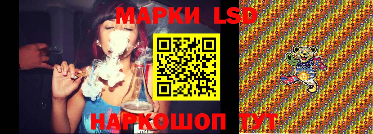 Марки N-bome 1,8мг Горно-Алтайск