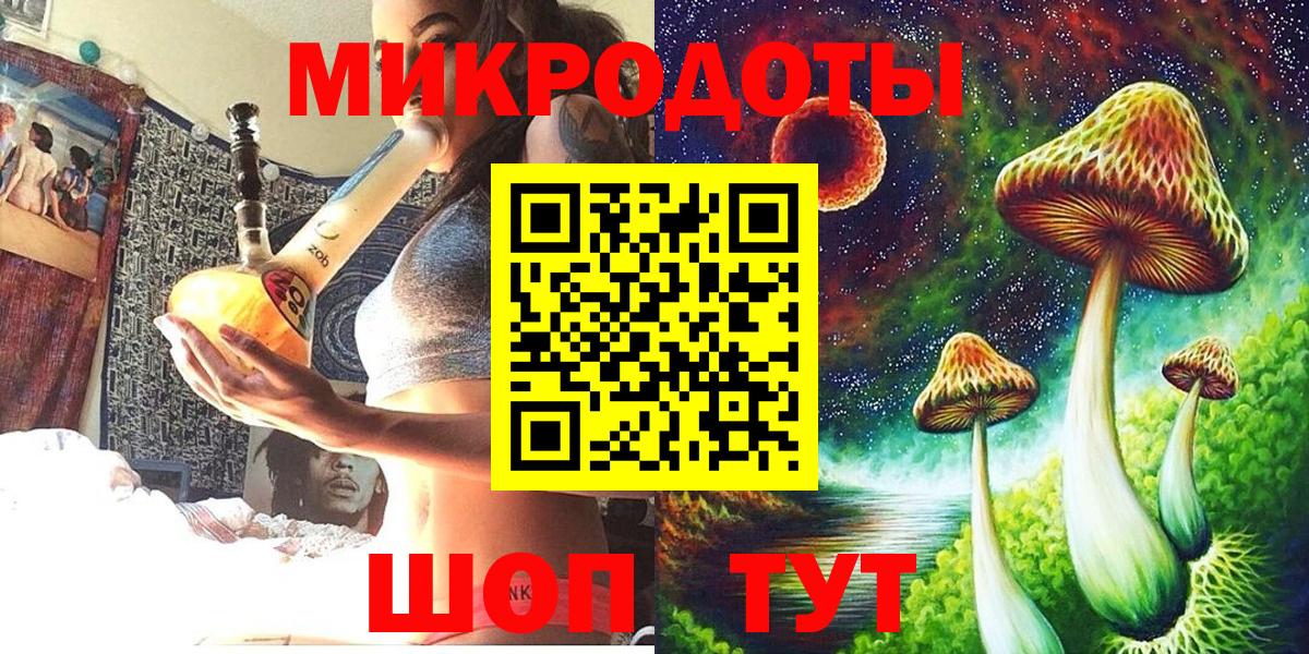 Галлюциногенные грибы GOLDEN TEACHER Горно-Алтайск